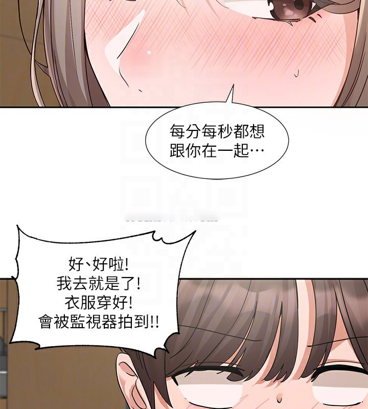 [韩国漫画] 社团学姐 校园,女学生,巨乳大奶#[149P]-34