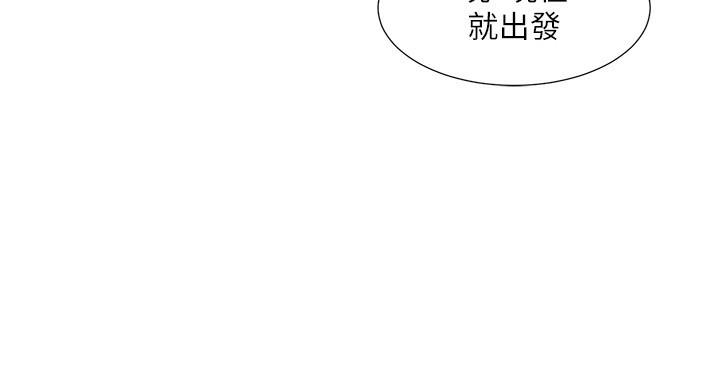[韩国漫画] 社团学姐 校园,女学生,巨乳大奶#[149P]-40