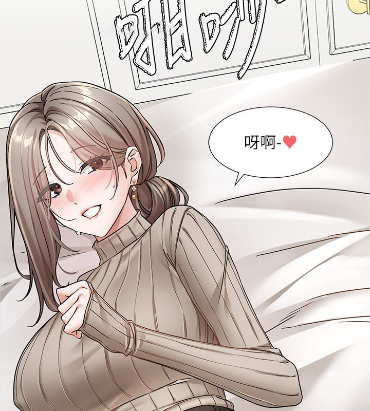 [韩国漫画] 社团学姐 校园,女学生,巨乳大奶#[149P]-50
