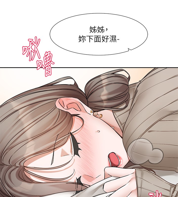 [韩国漫画] 社团学姐 校园,女学生,巨乳大奶#[149P]-61