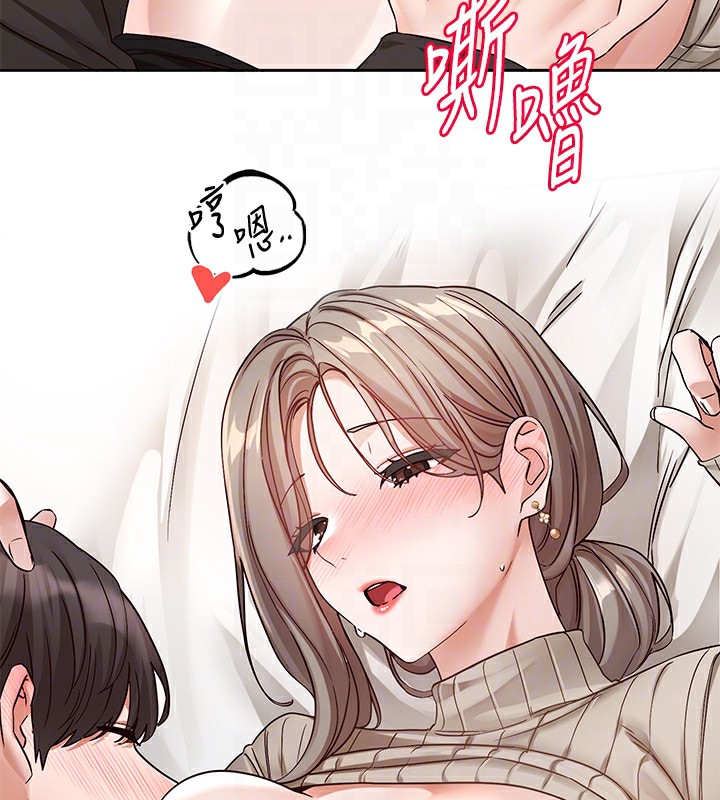 [韩国漫画] 社团学姐 校园,女学生,巨乳大奶#[149P]-79