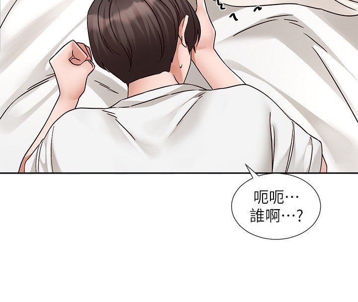 [韩国漫画] 社团学姐 校园,女学生,巨乳大奶#[149P]-8