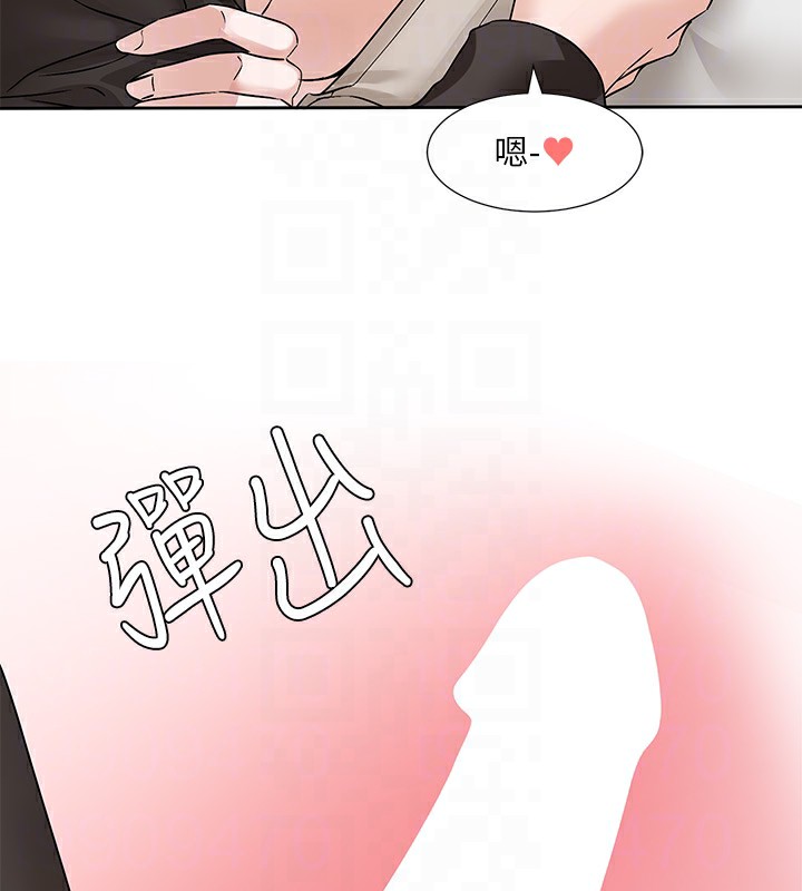 [韩国漫画] 社团学姐 校园,女学生,巨乳大奶#[149P]-86