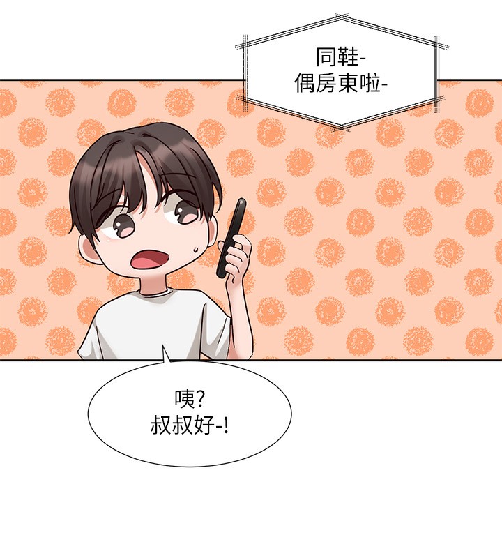 [韩国漫画] 社团学姐 校园,女学生,巨乳大奶#[149P]-9