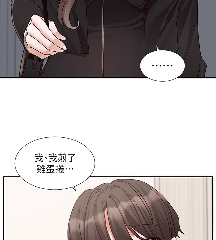 [韩国漫画] 社团学姐 校园,女学生,巨乳大奶#[141P]-10
