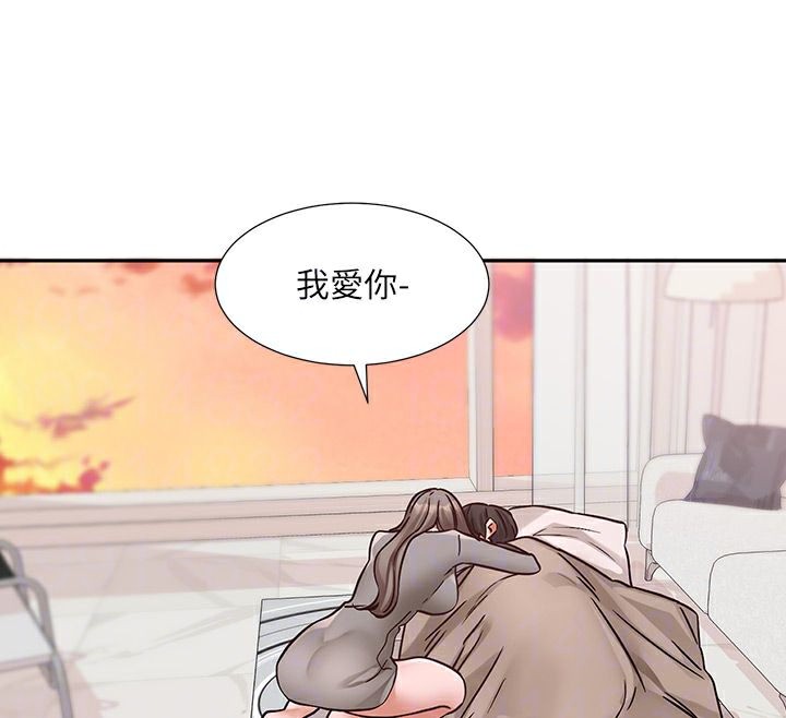 [韩国漫画] 社团学姐 校园,女学生,巨乳大奶#[141P]-112