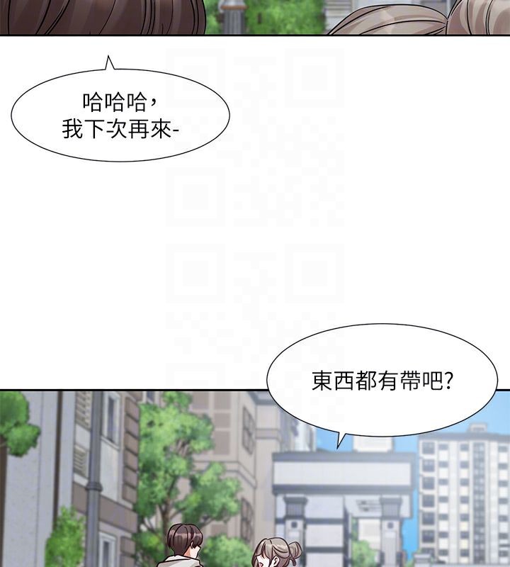 [韩国漫画] 社团学姐 校园,女学生,巨乳大奶#[141P]-116