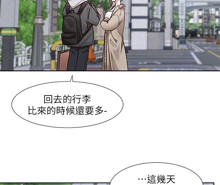 [韩国漫画] 社团学姐 校园,女学生,巨乳大奶#[141P]-117