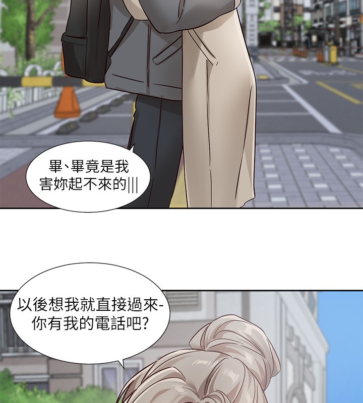 [韩国漫画] 社团学姐 校园,女学生,巨乳大奶#[141P]-120