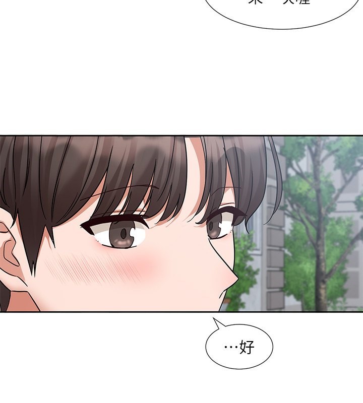 [韩国漫画] 社团学姐 校园,女学生,巨乳大奶#[141P]-123