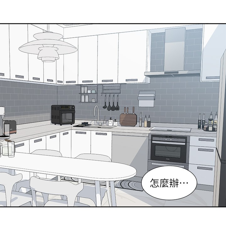 [韩国漫画] 社团学姐 校园,女学生,巨乳大奶#[141P]-138