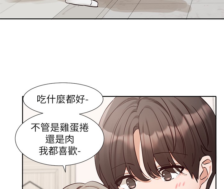 [韩国漫画] 社团学姐 校园,女学生,巨乳大奶#[141P]-16