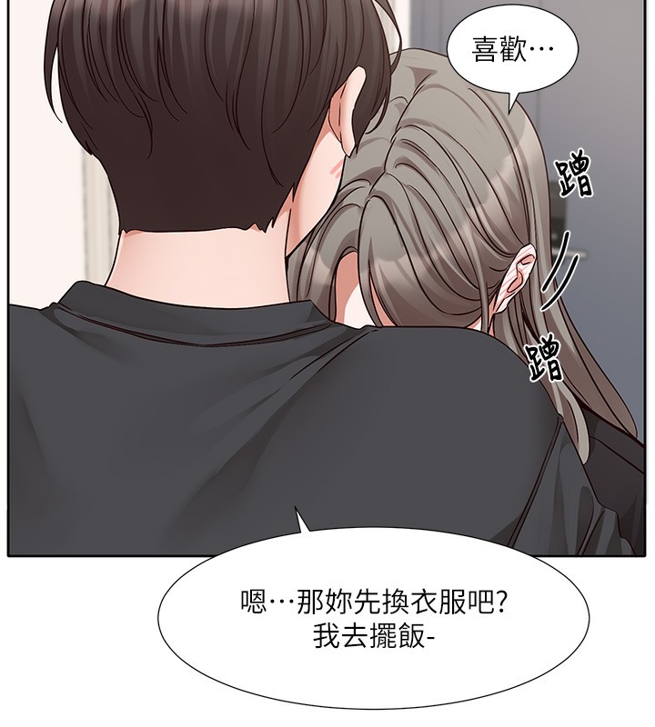 [韩国漫画] 社团学姐 校园,女学生,巨乳大奶#[141P]-18
