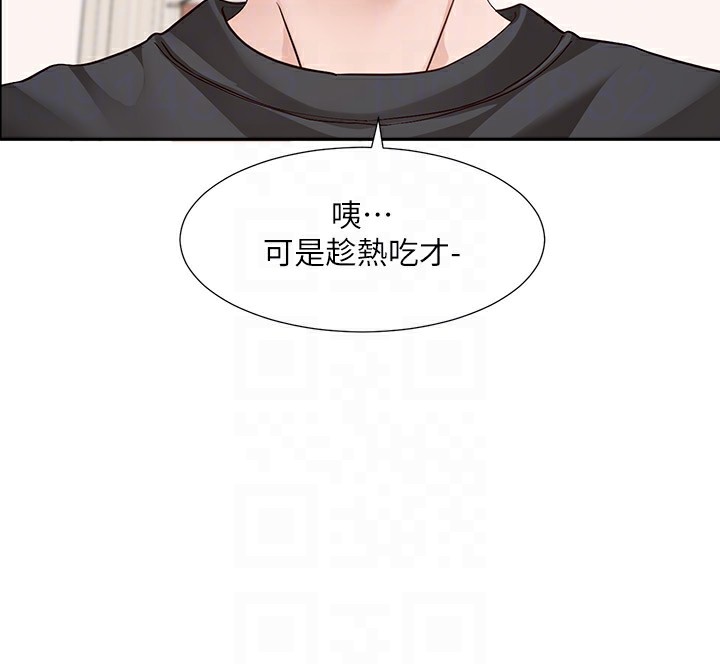 [韩国漫画] 社团学姐 校园,女学生,巨乳大奶#[141P]-22