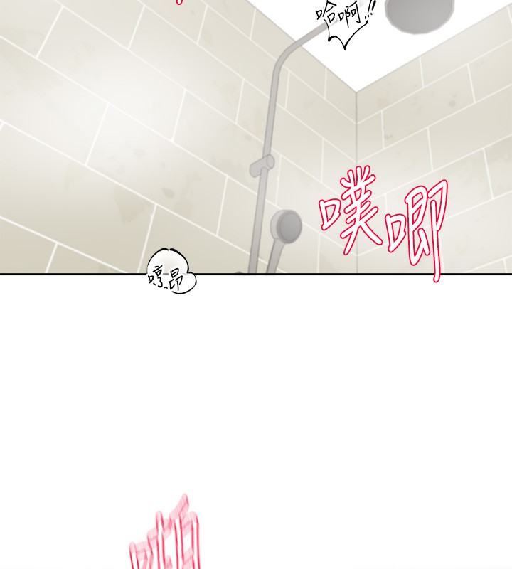 [韩国漫画] 社团学姐 校园,女学生,巨乳大奶#[141P]-24