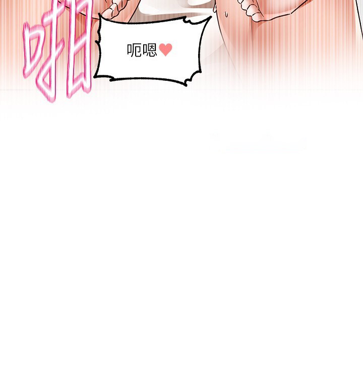 [韩国漫画] 社团学姐 校园,女学生,巨乳大奶#[141P]-45