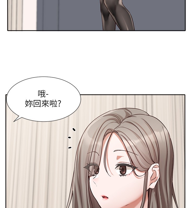 [韩国漫画] 社团学姐 校园,女学生,巨乳大奶#[141P]-5