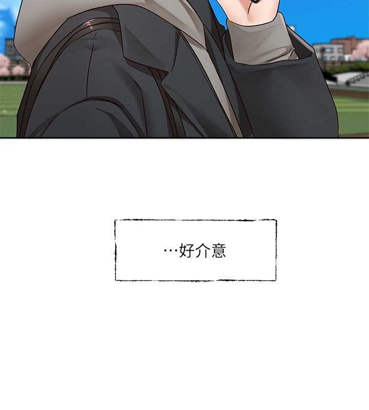 [韩国漫画] 社团学姐 校园,女学生,巨乳大奶#[119P]-10