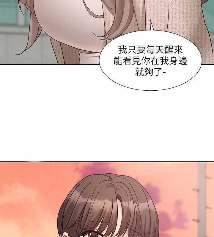 [韩国漫画] 社团学姐 校园,女学生,巨乳大奶#[119P]-100