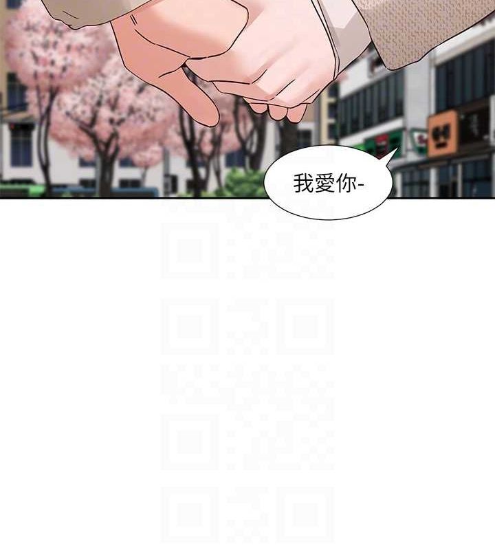 [韩国漫画] 社团学姐 校园,女学生,巨乳大奶#[119P]-104