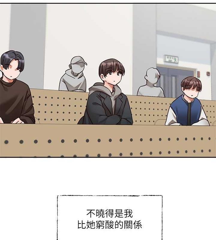 [韩国漫画] 社团学姐 校园,女学生,巨乳大奶#[119P]-11