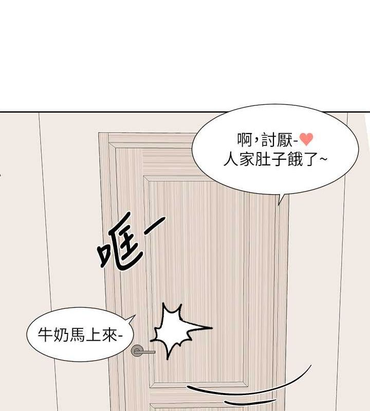 [韩国漫画] 社团学姐 校园,女学生,巨乳大奶#[119P]-117