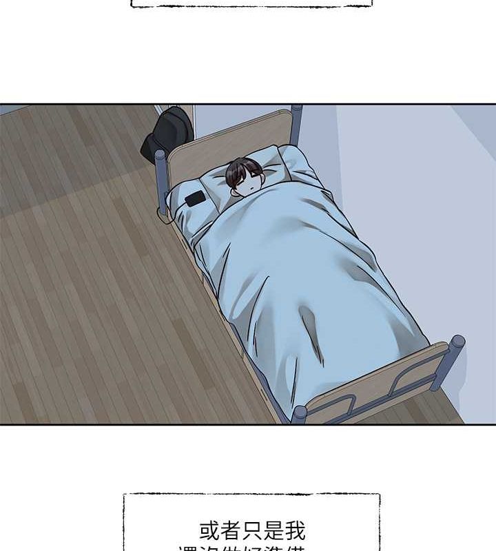 [韩国漫画] 社团学姐 校园,女学生,巨乳大奶#[119P]-12