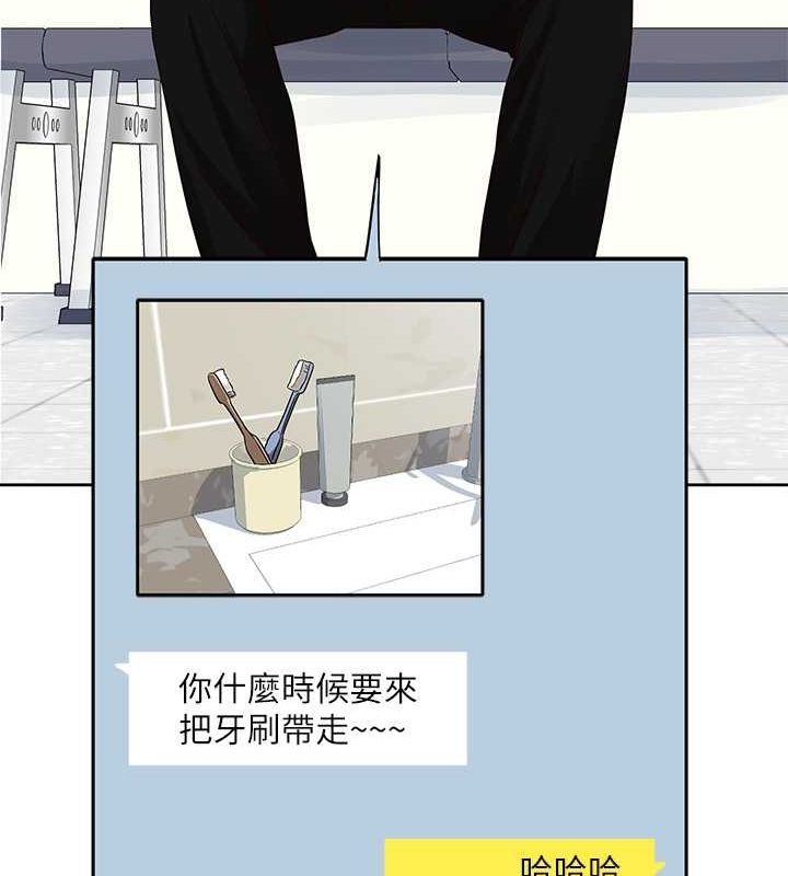 [韩国漫画] 社团学姐 校园,女学生,巨乳大奶#[119P]-14