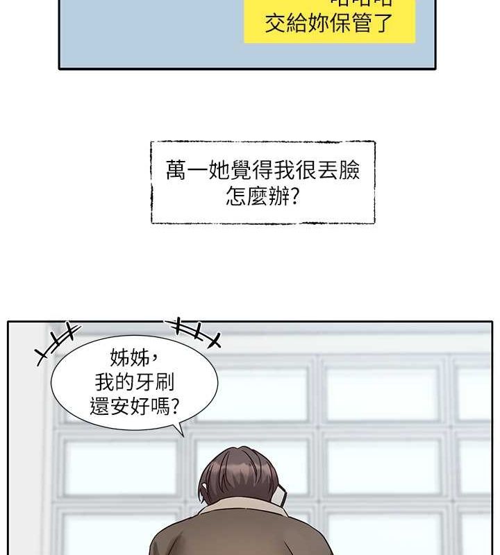 [韩国漫画] 社团学姐 校园,女学生,巨乳大奶#[119P]-15