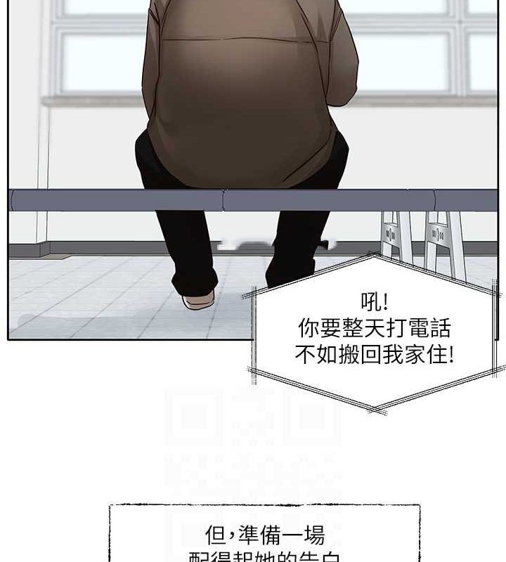 [韩国漫画] 社团学姐 校园,女学生,巨乳大奶#[119P]-16
