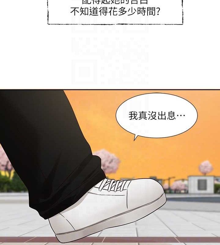 [韩国漫画] 社团学姐 校园,女学生,巨乳大奶#[119P]-17