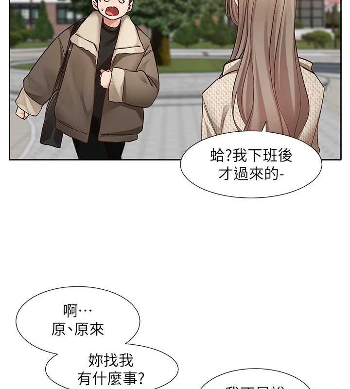 [韩国漫画] 社团学姐 校园,女学生,巨乳大奶#[119P]-34