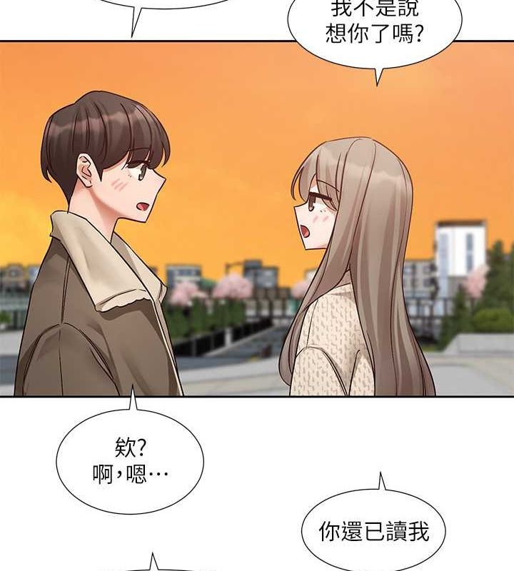 [韩国漫画] 社团学姐 校园,女学生,巨乳大奶#[119P]-35