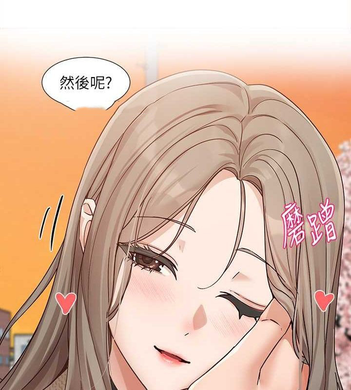 [韩国漫画] 社团学姐 校园,女学生,巨乳大奶#[119P]-48