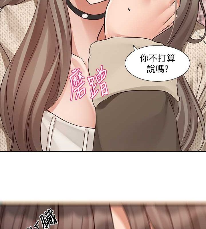 [韩国漫画] 社团学姐 校园,女学生,巨乳大奶#[119P]-49