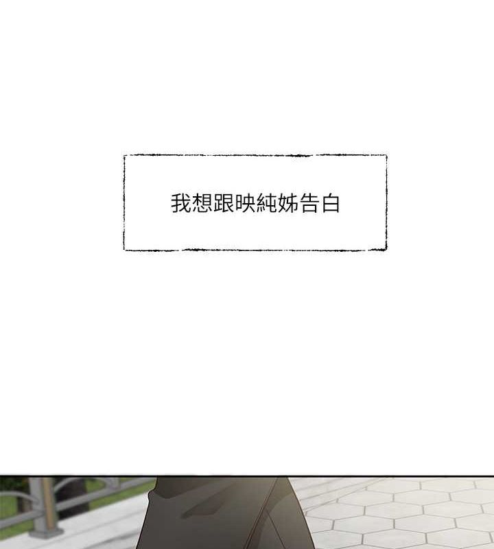 [韩国漫画] 社团学姐 校园,女学生,巨乳大奶#[119P]-5