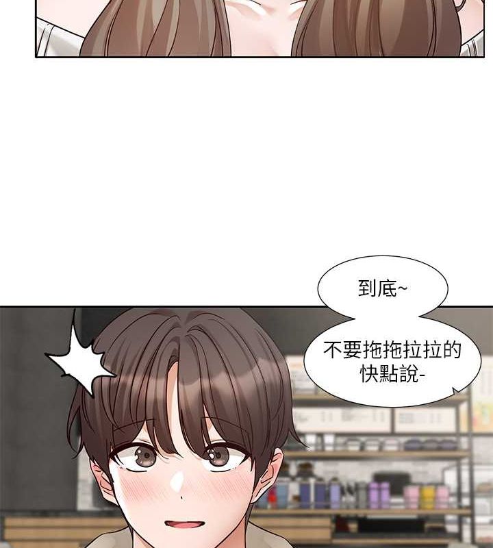 [韩国漫画] 社团学姐 校园,女学生,巨乳大奶#[119P]-59