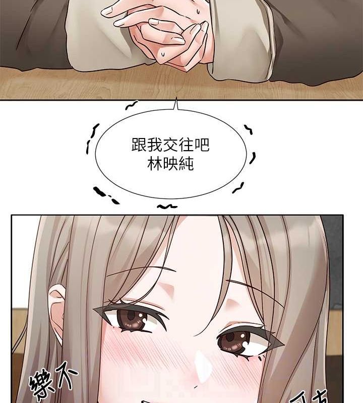 [韩国漫画] 社团学姐 校园,女学生,巨乳大奶#[119P]-83