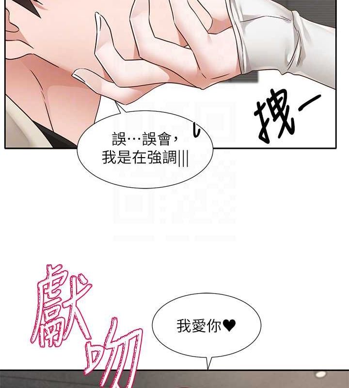 [韩国漫画] 社团学姐 校园,女学生,巨乳大奶#[119P]-85
