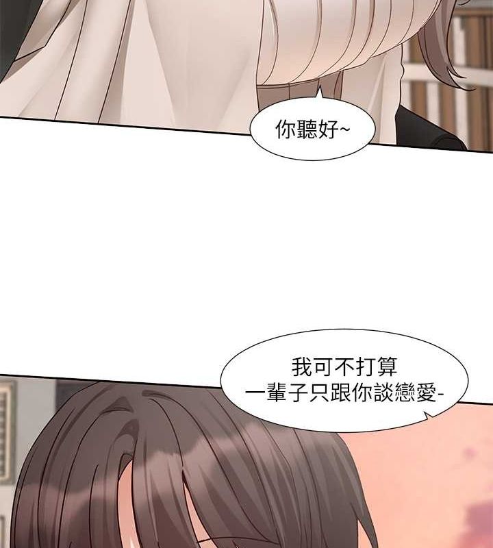 [韩国漫画] 社团学姐 校园,女学生,巨乳大奶#[142P]-101