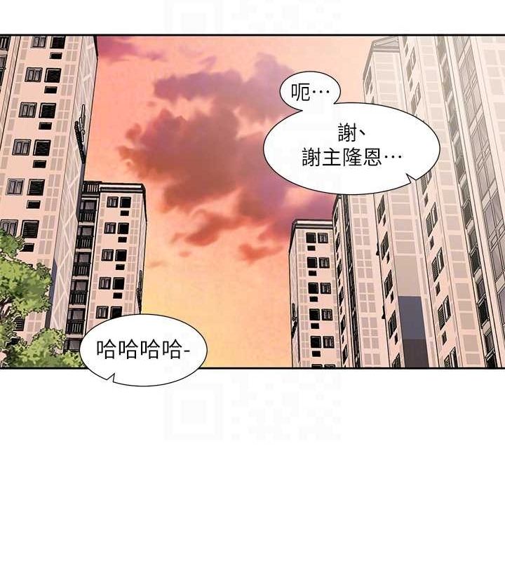 [韩国漫画] 社团学姐 校园,女学生,巨乳大奶#[142P]-109