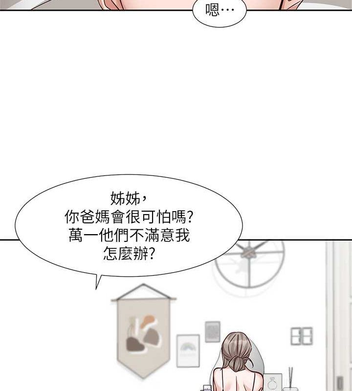 [韩国漫画] 社团学姐 校园,女学生,巨乳大奶#[142P]-112