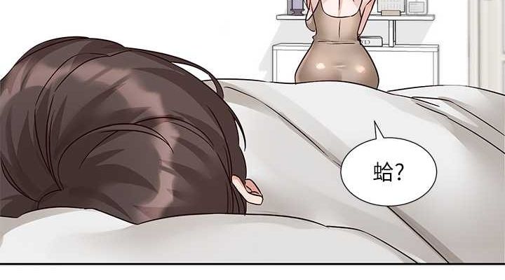 [韩国漫画] 社团学姐 校园,女学生,巨乳大奶#[142P]-113