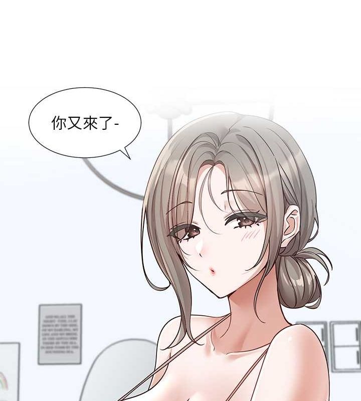 [韩国漫画] 社团学姐 校园,女学生,巨乳大奶#[142P]-114