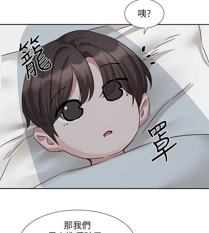 [韩国漫画] 社团学姐 校园,女学生,巨乳大奶#[142P]-117