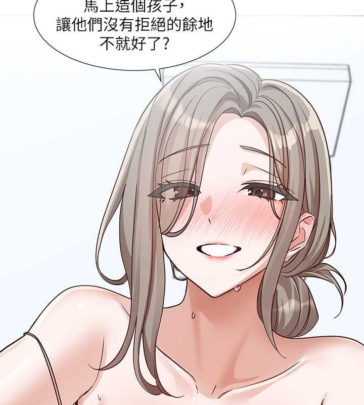 [韩国漫画] 社团学姐 校园,女学生,巨乳大奶#[142P]-118