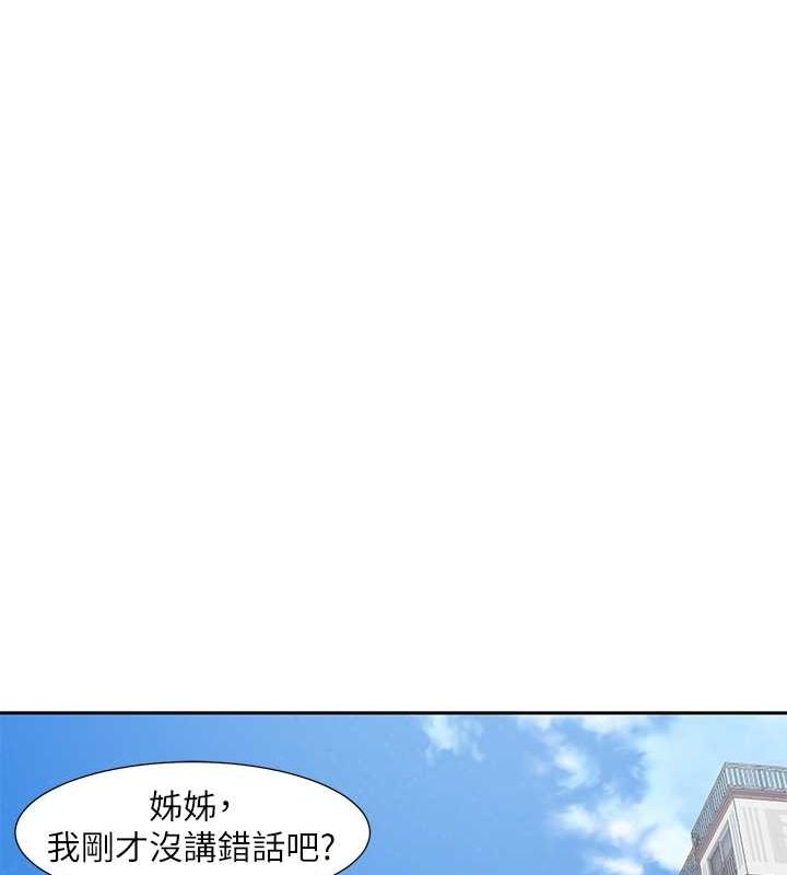 [韩国漫画] 社团学姐 校园,女学生,巨乳大奶#[142P]-126