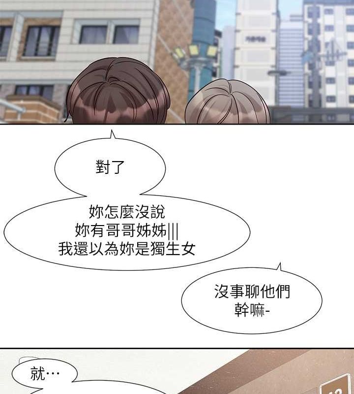 [韩国漫画] 社团学姐 校园,女学生,巨乳大奶#[142P]-128