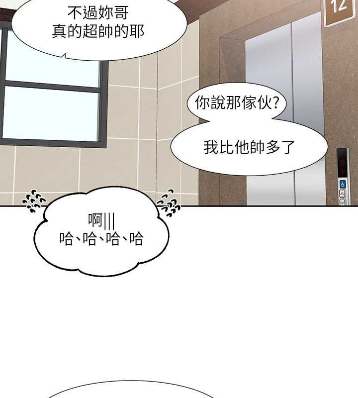 [韩国漫画] 社团学姐 校园,女学生,巨乳大奶#[142P]-129