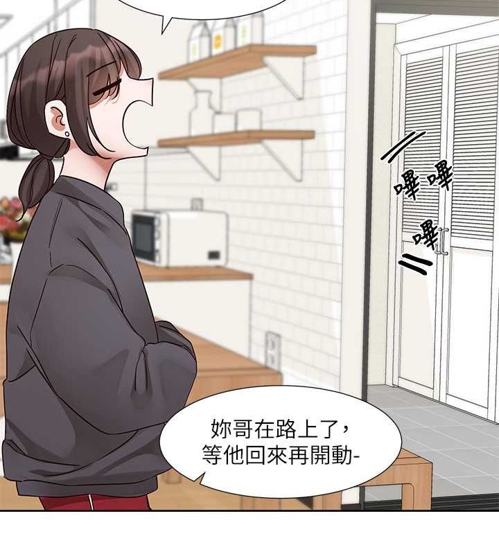 [韩国漫画] 社团学姐 校园,女学生,巨乳大奶#[142P]-133